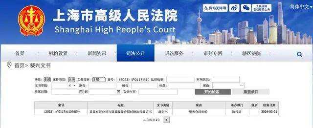 郑爽无财产执行引热议 律师:郑爽若故意隐瞒转移财产或将触犯刑法