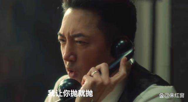 《追风者》四个老实人结局有惊喜 牛春苗最后的归宿令人意外