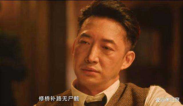 《追风者》四个老实人结局有惊喜 牛春苗最后的归宿令人意外