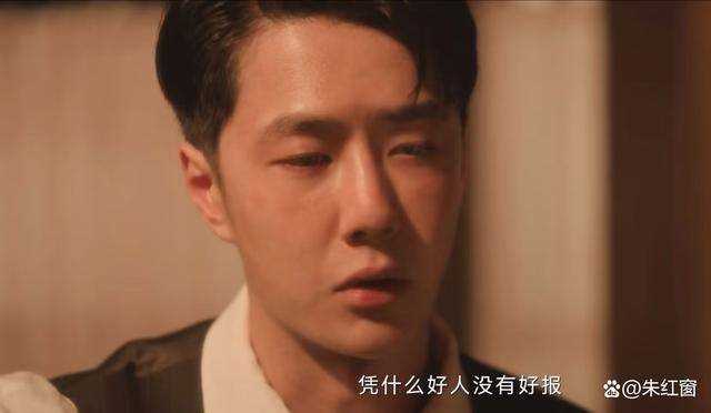 《追风者》四个老实人结局有惊喜 牛春苗最后的归宿令人意外
