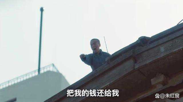 《追风者》四个老实人结局有惊喜 牛春苗最后的归宿令人意外