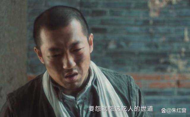 《追风者》四个老实人结局有惊喜 牛春苗最后的归宿令人意外