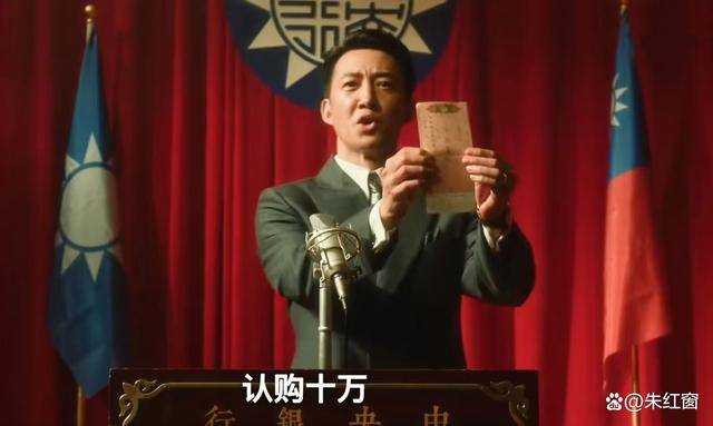《追风者》四个老实人结局有惊喜 牛春苗最后的归宿令人意外