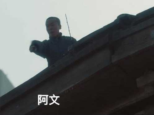 《追风者》阿文最后有没有死?七宝街被炸阿文跳楼要开虐了