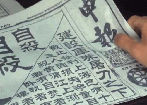 《追风者》阿文最后有没有死?七宝街被炸阿文跳楼要开虐了
