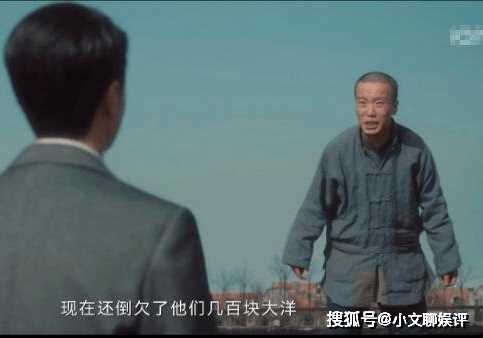 《追风者》阿文为什么会跳楼?阿文成压垮魏若来的最后一根稻草
