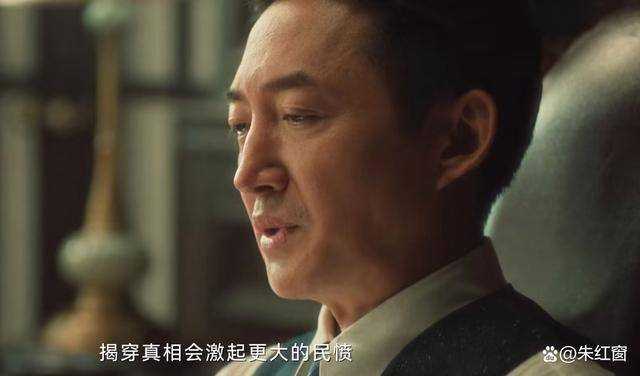 《追风者》剧中这个怎么也圆不回去的谎言 是最大的意外