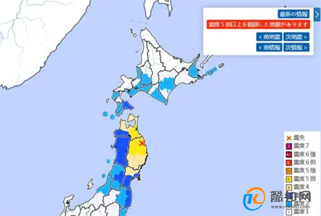 日本本州岛发生6.0级地震 为何日本常发生地震