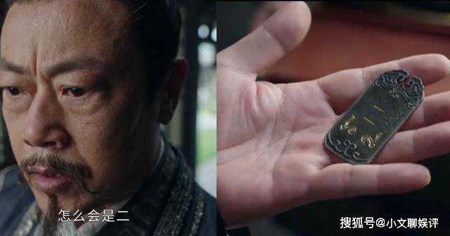 《花间令》结局细思极恐！幕后主使一号另有其人 这2人的嫌疑最大