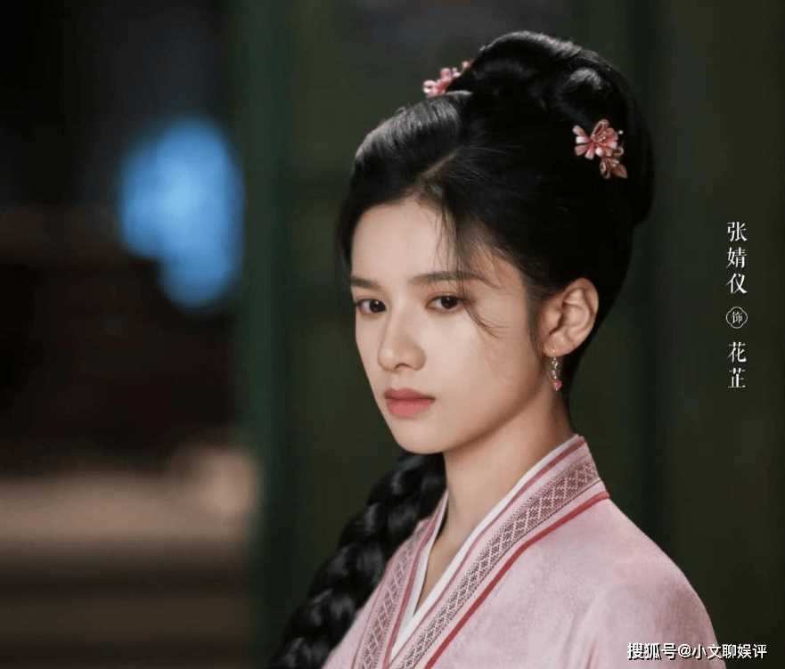 《惜花芷》开播!张婧仪绝美动人 胡一天的“马脸”却给我当头一棒