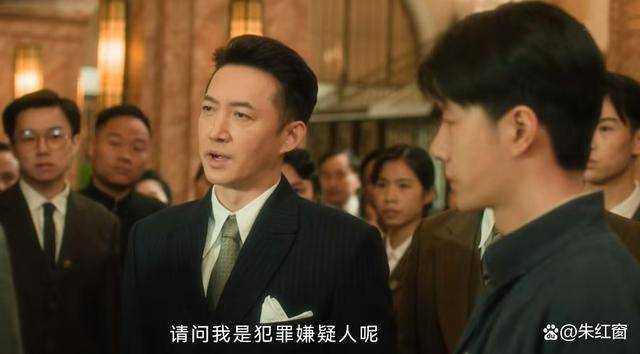 《追风者》魏若来结局走向揭晓 沈图南釜底抽薪的做法成最终反转