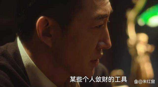 《追风者》魏若来结局走向揭晓 沈图南釜底抽薪的做法成最终反转