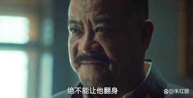 《追风者》魏若来结局走向揭晓 沈图南釜底抽薪的做法成最终反转