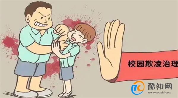 杭州通报学生坠亡未发现被霸凌 被霸凌怎么办