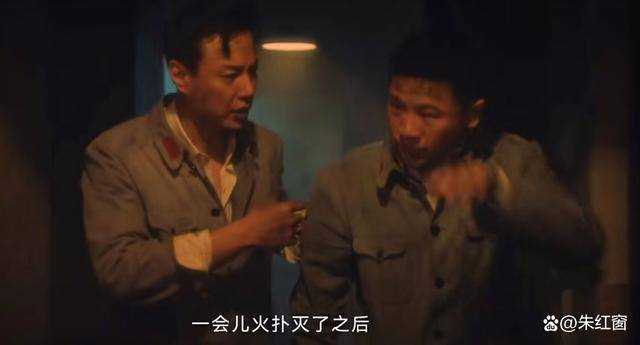 《追风者》进入尾声才发现!全剧最大的悬念 被郑寿田揭开