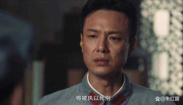 《追风者》进入尾声才发现!全剧最大的悬念 被郑寿田揭开