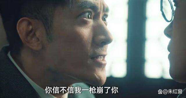 《追风者》进入尾声才发现!全剧最大的悬念 被郑寿田揭开