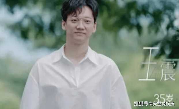 《半熟恋人3》王震:不仅是餐饮行业的佼佼者,还是心动男神