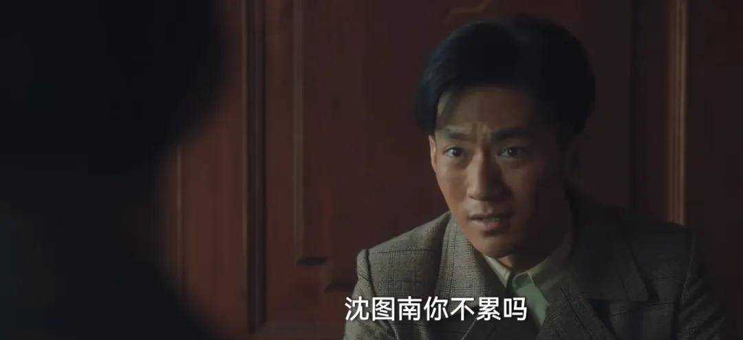 《追风者》:宋美娟的结局 终究让剧迷失望了