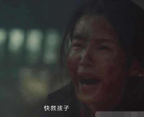 《追风者》沈近真最后牺牲下线了吗?沈近真为了保护孩子不幸遇难