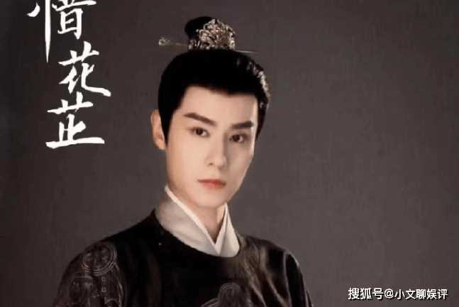 《惜花芷》男主和芍药什么关系?三夫人夏金娥扮演者介绍