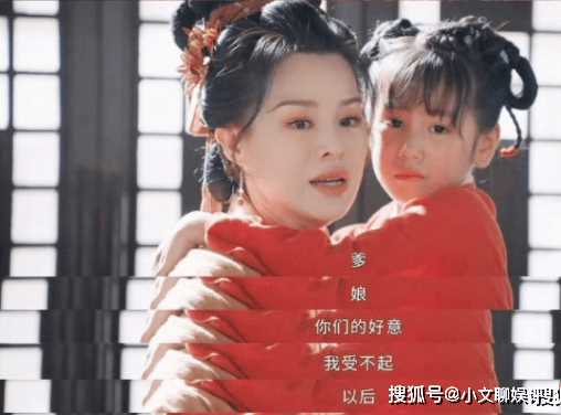 《惜花芷》花芷的母亲是谁?四叔的扮演者介绍