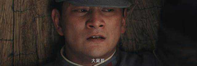 《追风者》美娟的一腔深情终究错付了 她不过是林谯松手上的一枚棋子