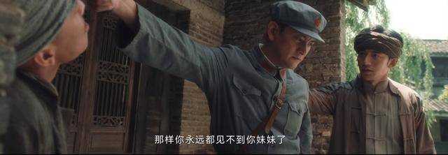 《追风者》美娟的一腔深情终究错付了 她不过是林谯松手上的一枚棋子