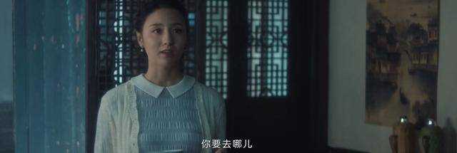 《追风者》美娟的一腔深情终究错付了 她不过是林谯松手上的一枚棋子