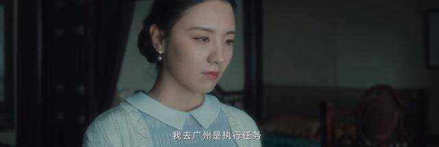 《追风者》美娟的一腔深情终究错付了 她不过是林谯松手上的一枚棋子