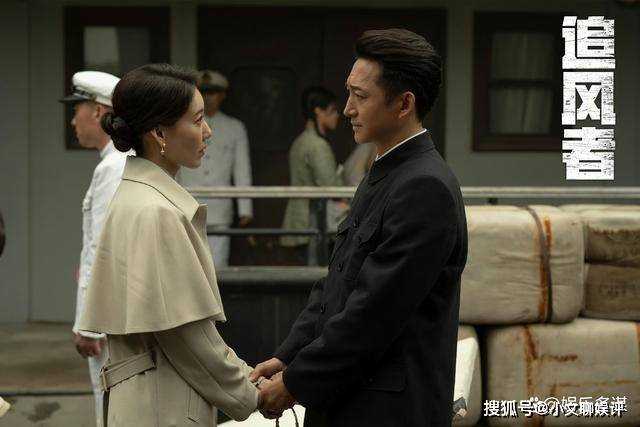 《追风者》林樵松到死都不知,宋美娟才是共党的间谍 魏若来惊愕不已