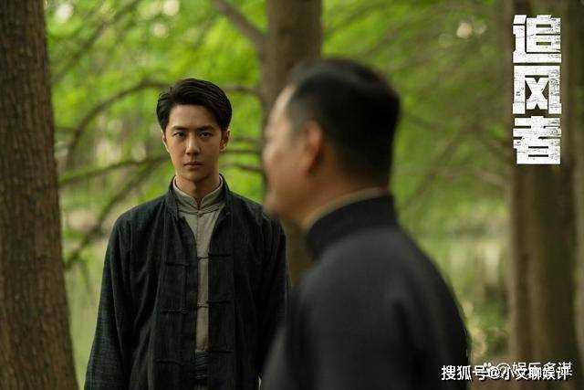 《追风者》林樵松到死都不知,宋美娟才是共党的间谍 魏若来惊愕不已