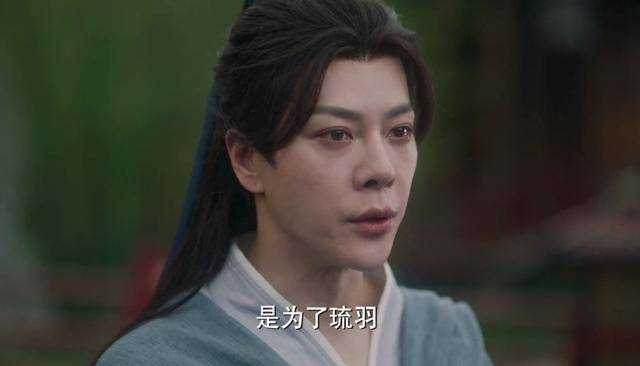 《与凤行》直到大结局才懂:生下女儿沈璃 是琉羽对凤来最大的算计