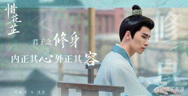《惜花芷》沈琪陪花芷看花灯 顾宴惜醋缸打翻:你不能喜欢他
