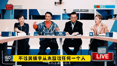 吴镇宇回怼向佐 向佐的“演技梦”似乎要碎一地了!