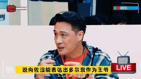 吴镇宇回怼向佐 向佐的“演技梦”似乎要碎一地了！