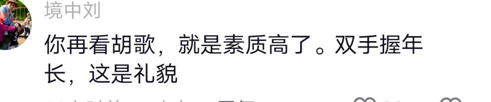 陈建斌被骂上热搜!坐着和丁勇岱握手被指没礼貌 看似普通的打招呼却体现了个人的修养