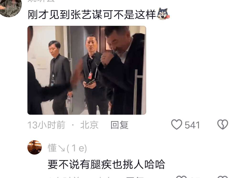 陈建斌被骂上热搜!坐着和丁勇岱握手被指没礼貌 看似普通的打招呼却体现了个人的修养