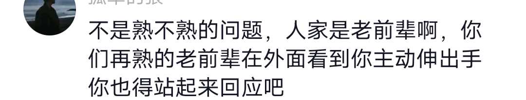 陈建斌被骂上热搜!坐着和丁勇岱握手被指没礼貌 看似普通的打招呼却体现了个人的修养