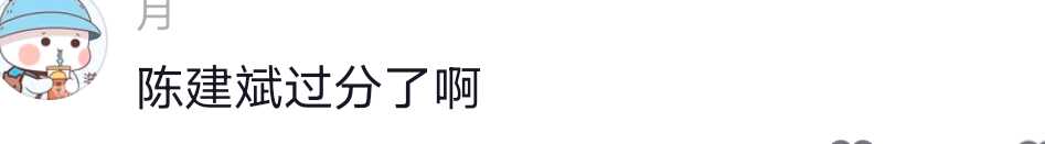 陈建斌被骂上热搜!坐着和丁勇岱握手被指没礼貌 看似普通的打招呼却体现了个人的修养