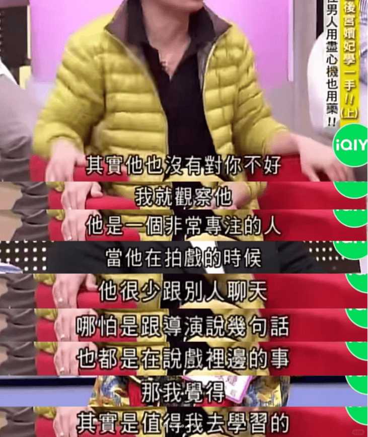 陈建斌被骂上热搜!坐着和丁勇岱握手被指没礼貌 看似普通的打招呼却体现了个人的修养