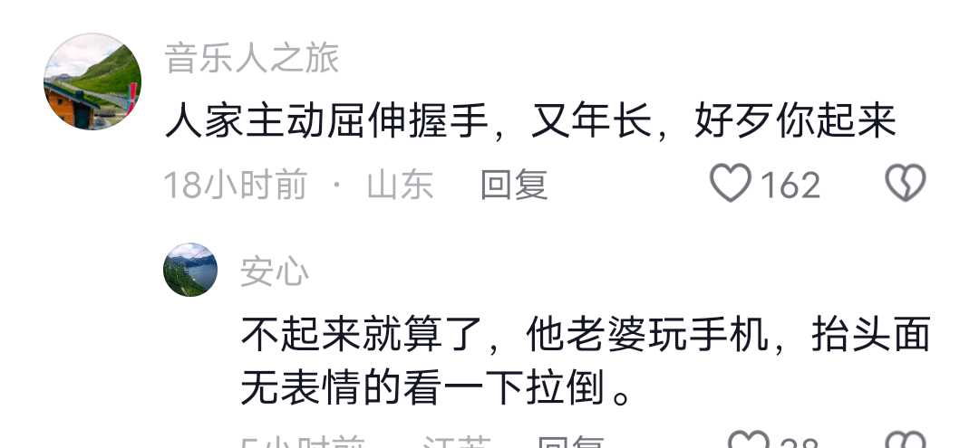 陈建斌被骂上热搜!坐着和丁勇岱握手被指没礼貌 看似普通的打招呼却体现了个人的修养