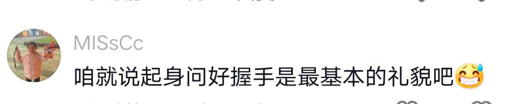陈建斌被骂上热搜!坐着和丁勇岱握手被指没礼貌 看似普通的打招呼却体现了个人的修养