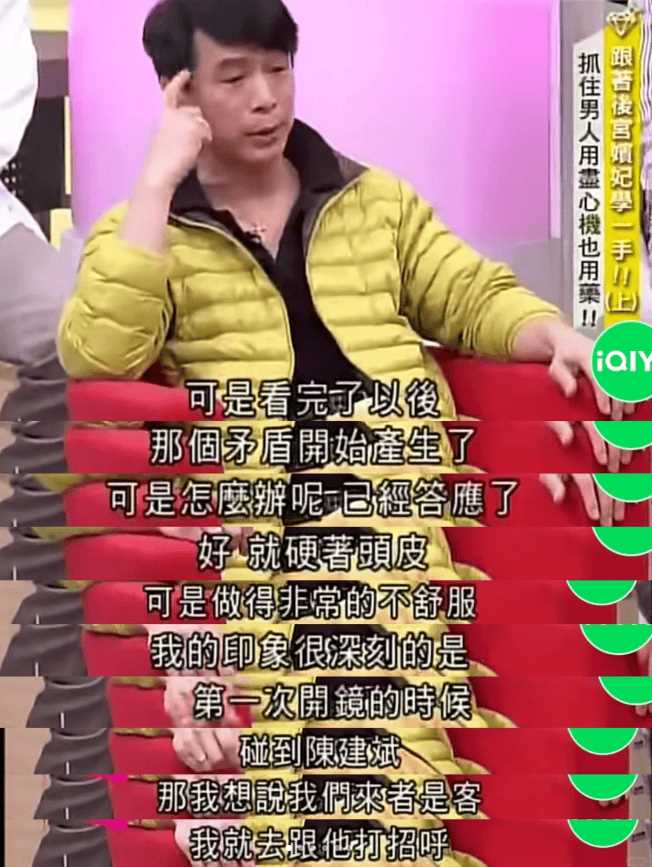 陈建斌被骂上热搜!坐着和丁勇岱握手被指没礼貌 看似普通的打招呼却体现了个人的修养