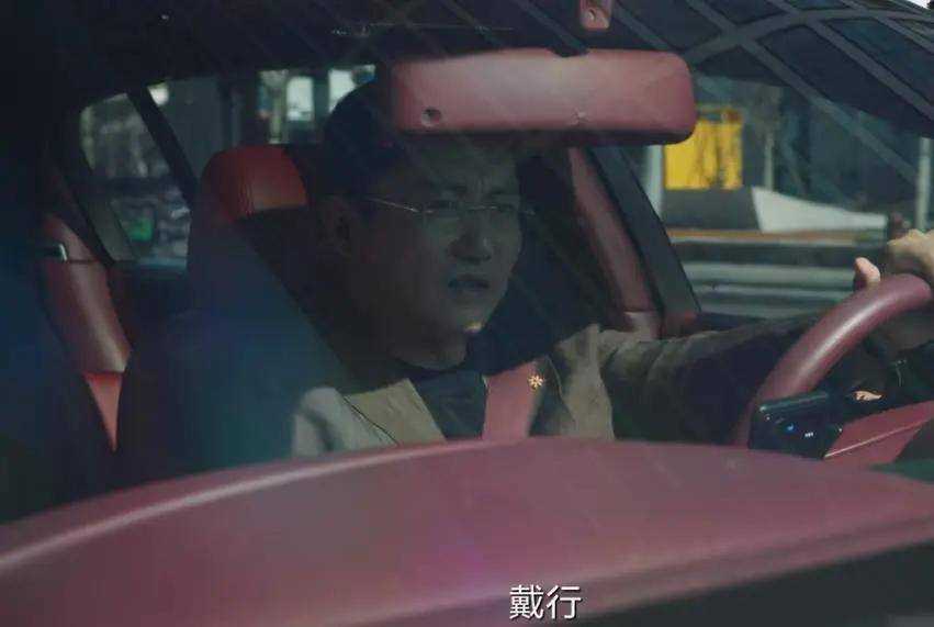 《城中之城》首播收视第一!四位金融大佬齐聚葬礼 最糊涂的人是她