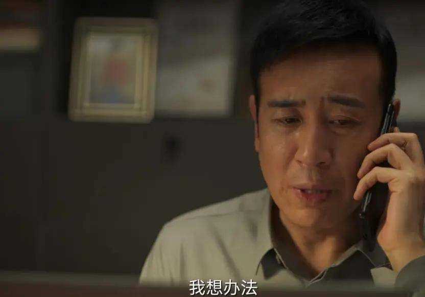 《城中之城》首播收视第一!四位金融大佬齐聚葬礼 最糊涂的人是她