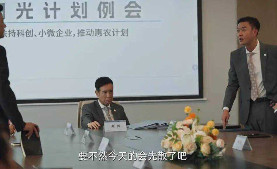 《城中之城》周琳在葬礼出现的那一刻 才明白谢致远的美人计有多狠