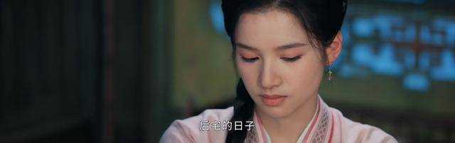 《惜花芷》当管家有多不易?看花芷各方面权衡利弊就知道了