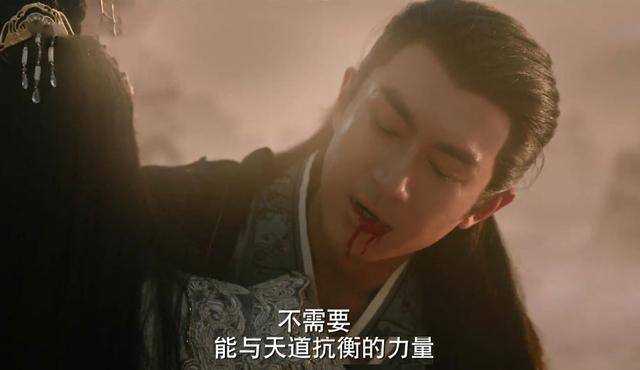 《与凤行》圆满落幕!看懂行止的复活 才明白天道算计上古神的用意