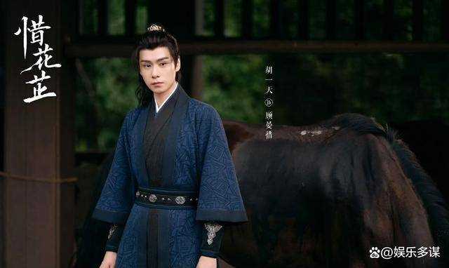 《惜花芷》结局前瞻：太后认回亲孙女，花芷封为公主远嫁，顾晏惜为爱夺权